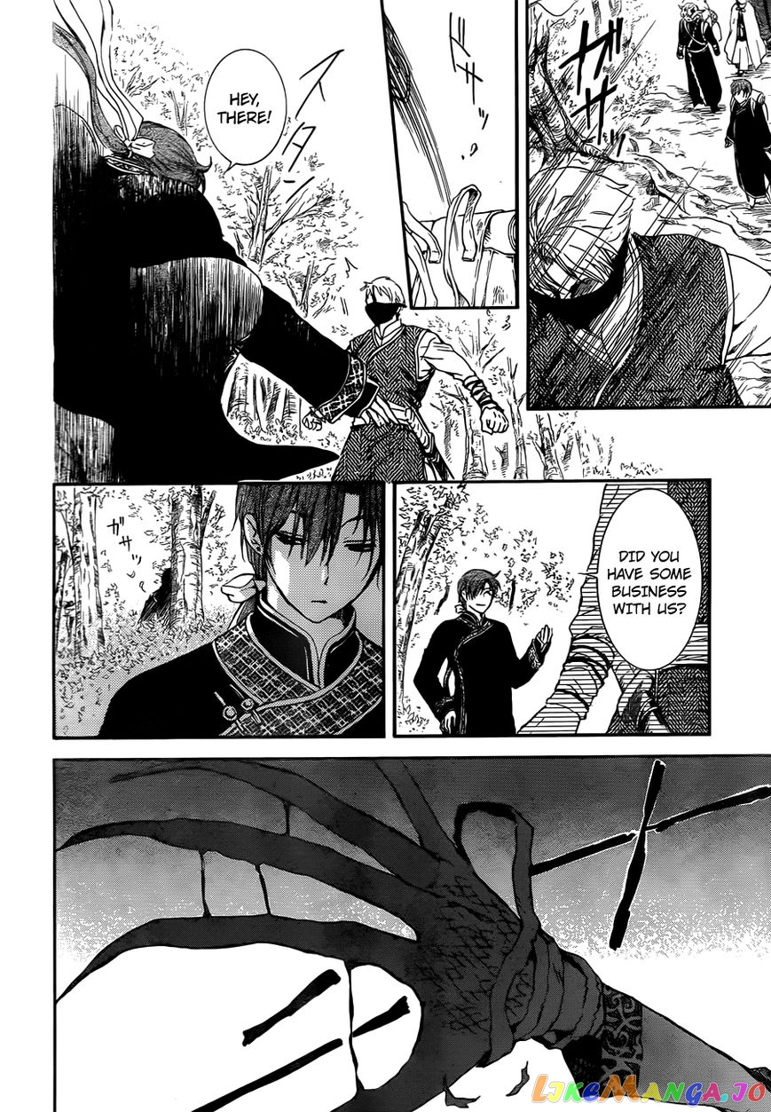 Akatsuki No Yona Chapter 126 image 28